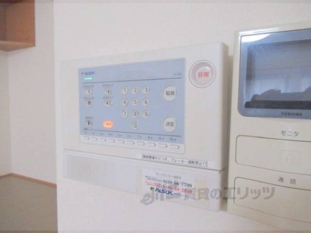 セキュリティー