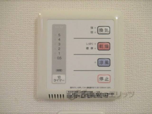 浴室乾燥機