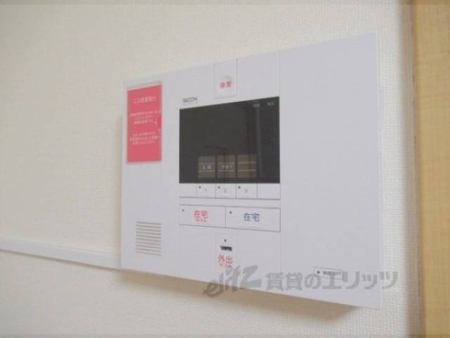 セキュリティー