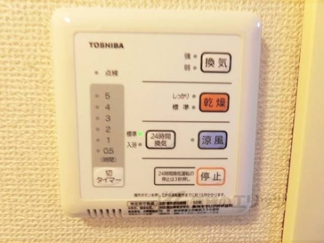 浴室乾燥機