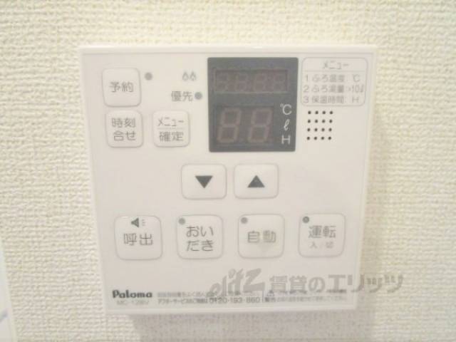 給湯器リモコン