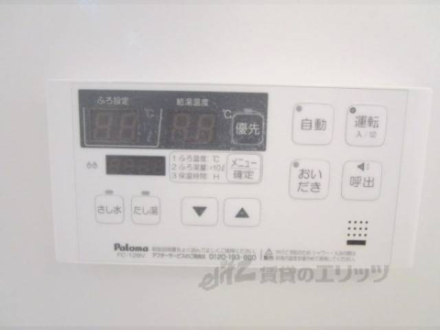 給湯器リモコン