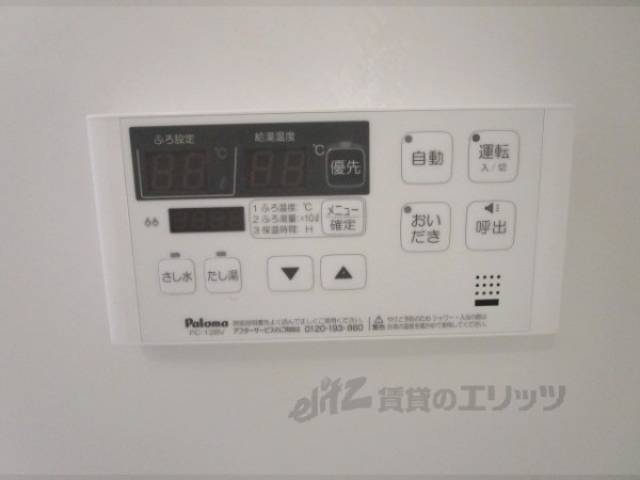 給湯器リモコン