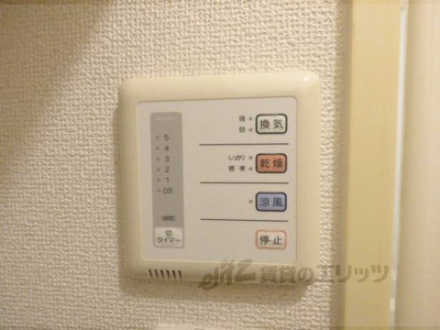 浴室乾燥機　リモコン