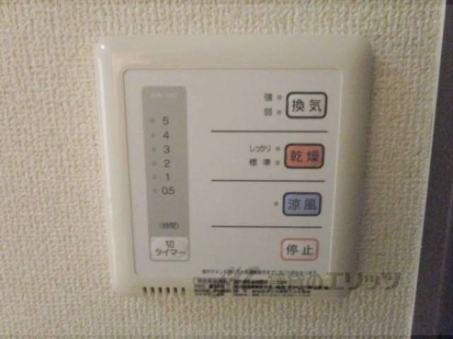 浴室乾燥機　リモコン