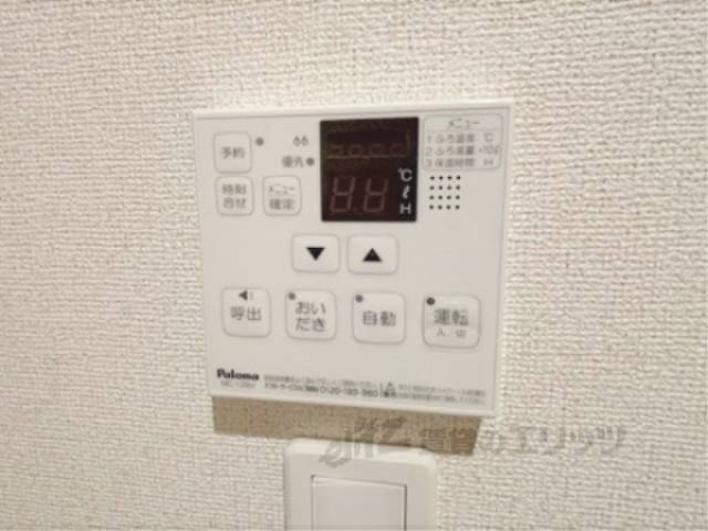 給湯器リモコン