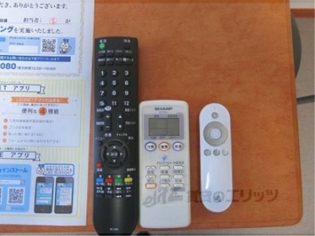 各種リモコン