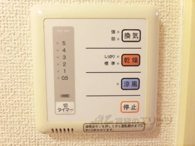 浴室乾燥機
