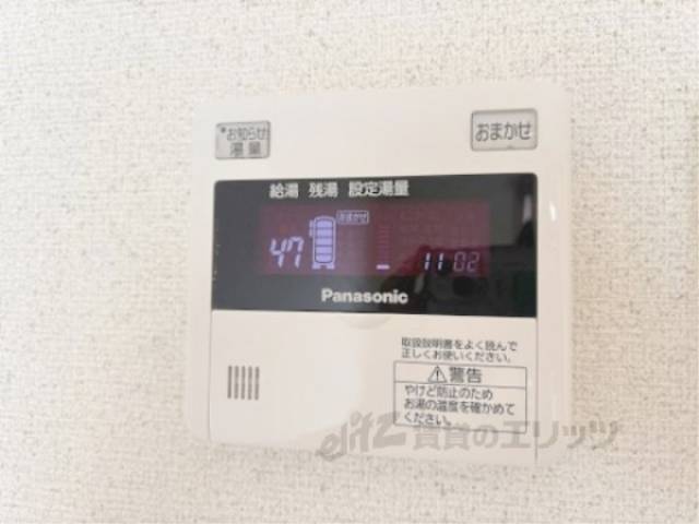 給湯器リモコン