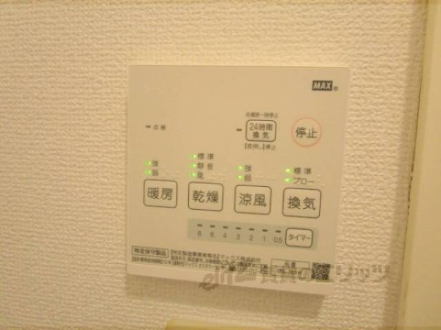 浴室乾燥機