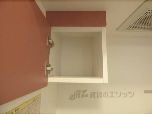 キッチン　収納