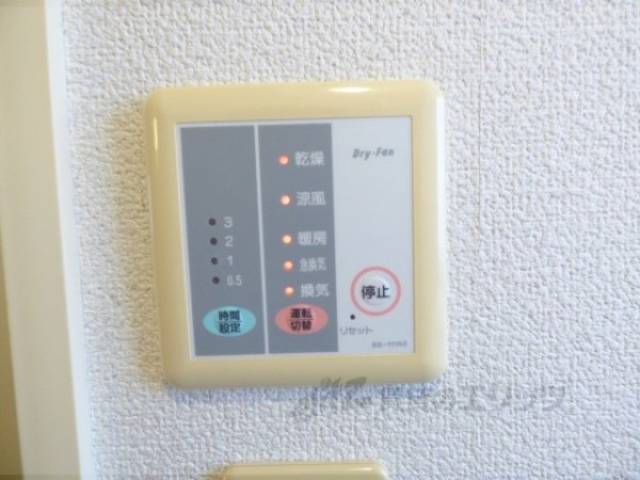 浴室乾燥機　リモコン