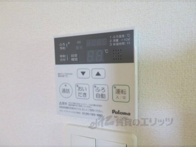 給湯器リモコン
