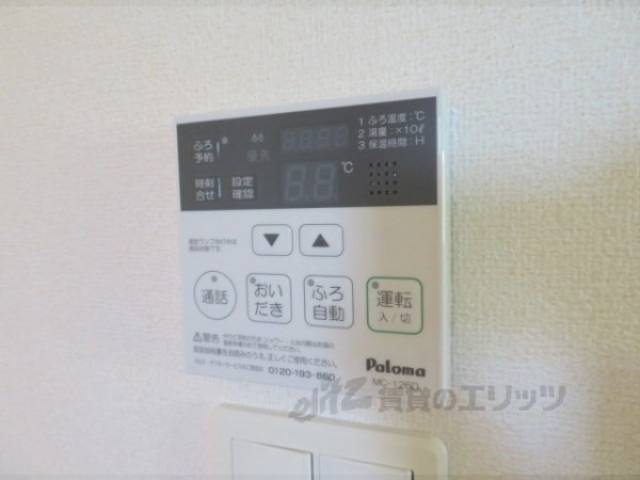 給湯器リモコン