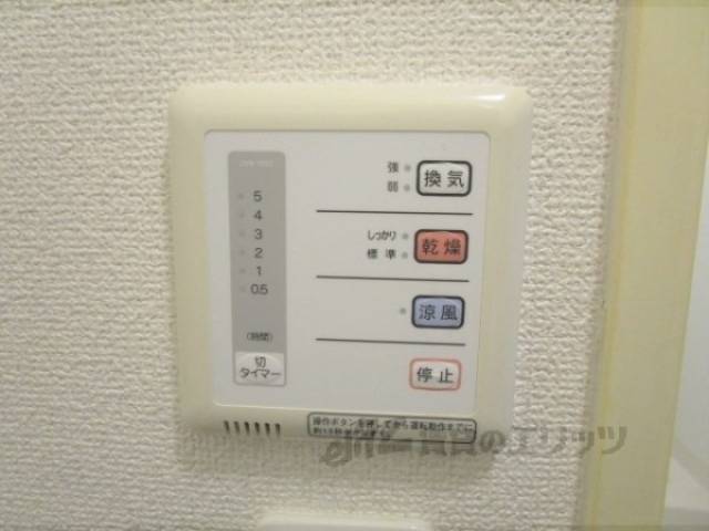 浴室乾燥機　リモコン