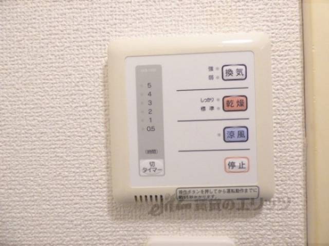 浴室乾燥機　リモコン