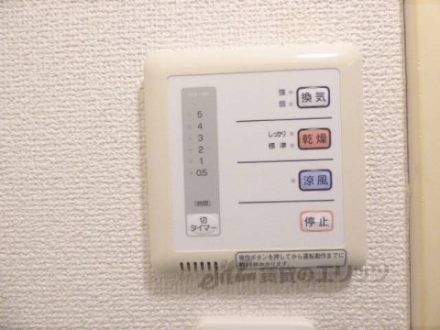 浴室乾燥機　リモコン