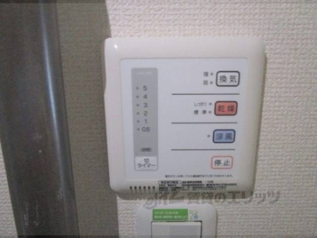 浴室乾燥機　リモコン