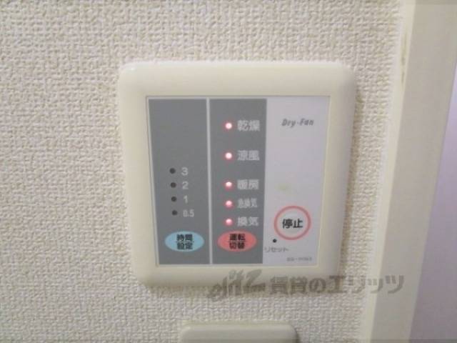浴室乾燥機　リモコン