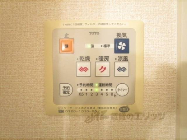 浴室乾燥機