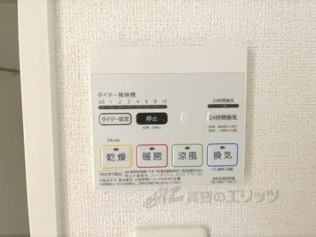 浴室乾燥機
