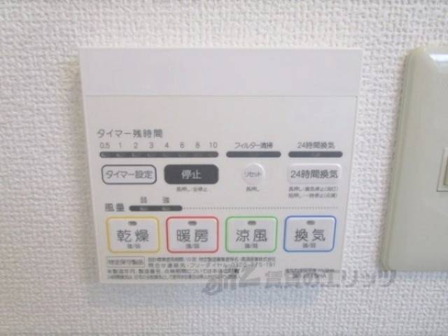 浴室乾燥機　リモコン