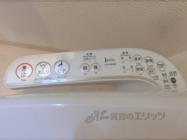 トイレ ウォシュレット
