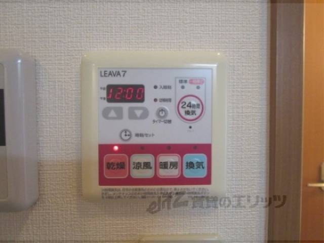 浴室乾燥機