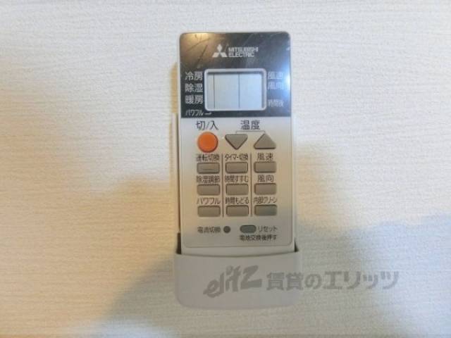 リモコン