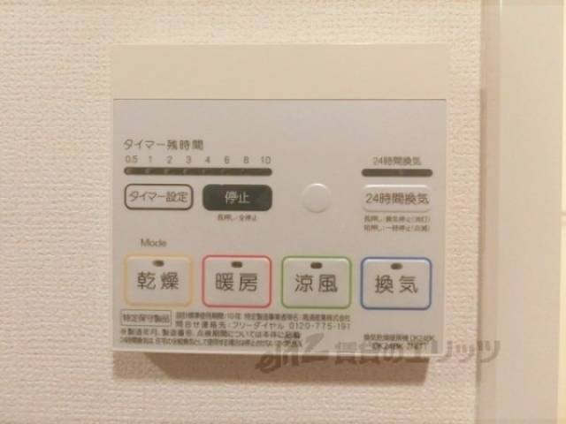 浴室乾燥機
