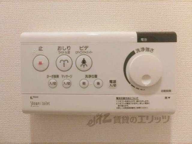 ウォシュレット