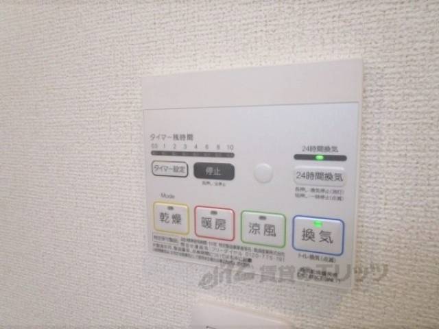 浴室乾燥機　リモコン