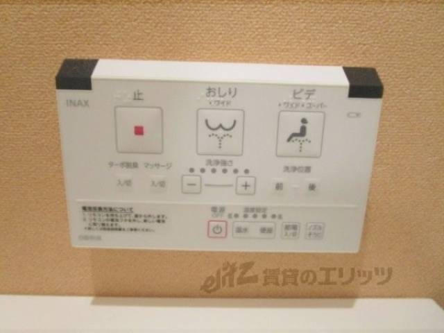 洗浄機リモコン
