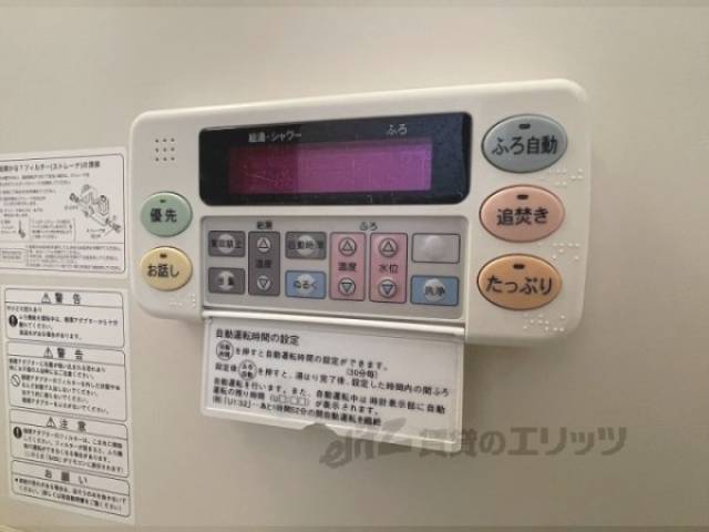 給湯器リモコン