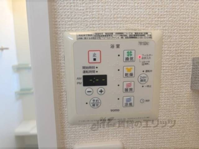 浴室乾燥機