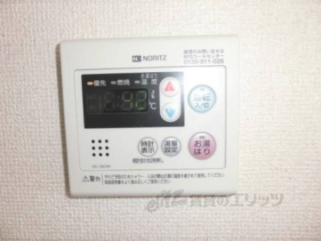 給湯機能