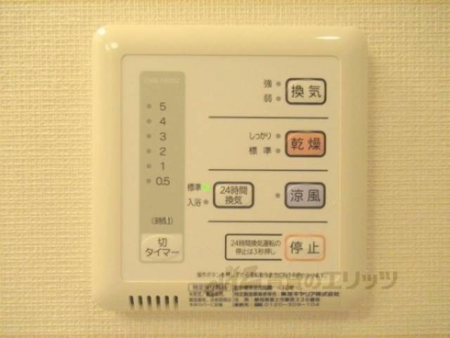 浴室乾燥機