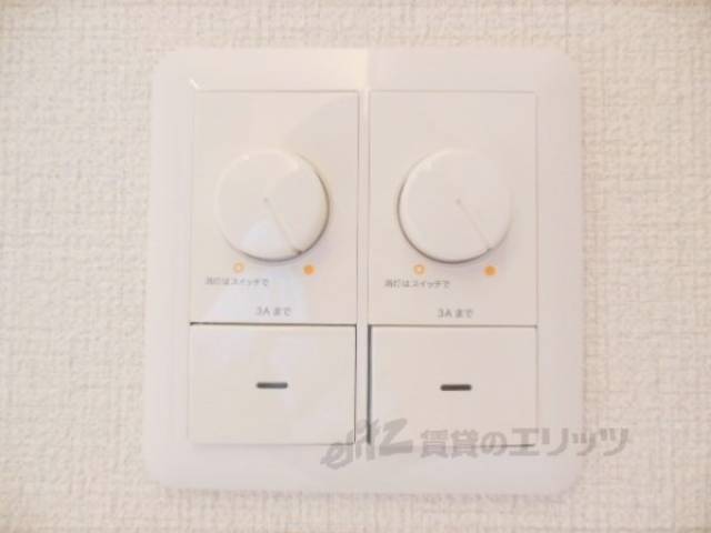 間接照明調整