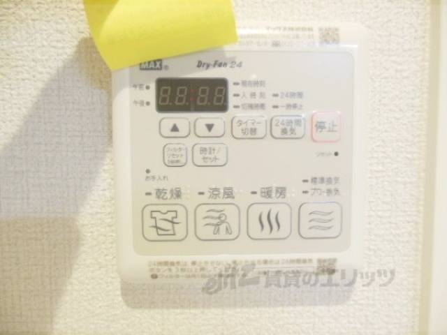 浴室乾燥機