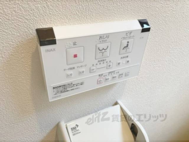 トイレ　ウォシュレット
