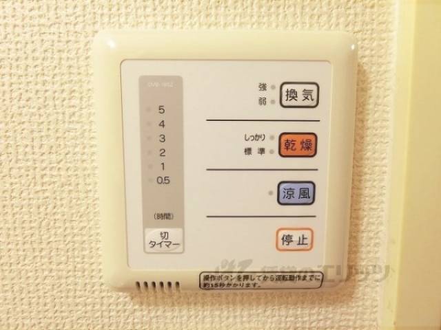浴室乾燥機