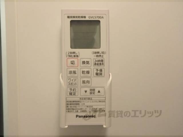 浴室乾燥機　浴室乾燥機リモコン