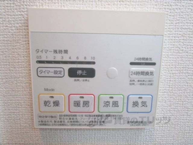 浴室乾燥機