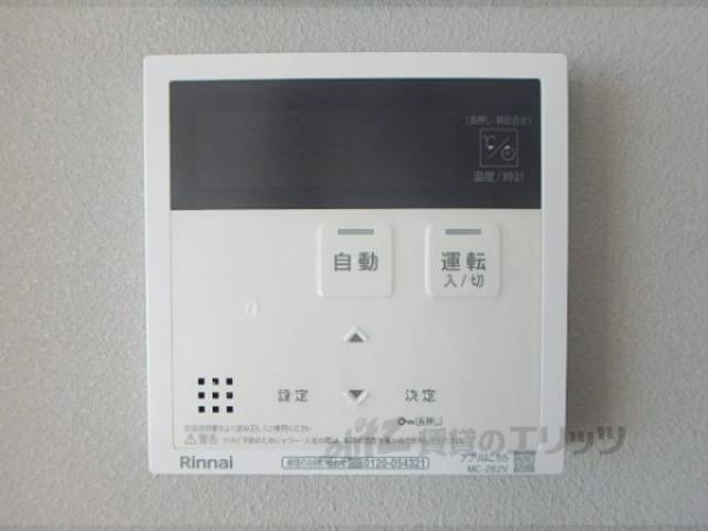 給湯器リモコン