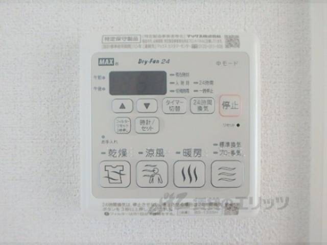 浴室乾燥機