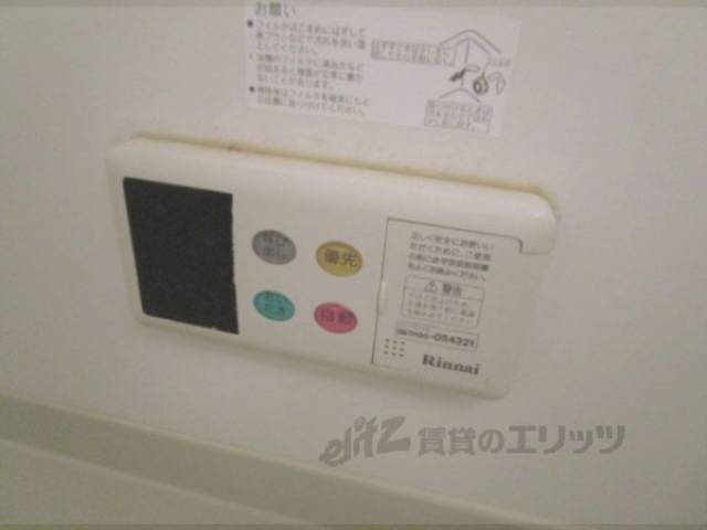 給湯器リモコン