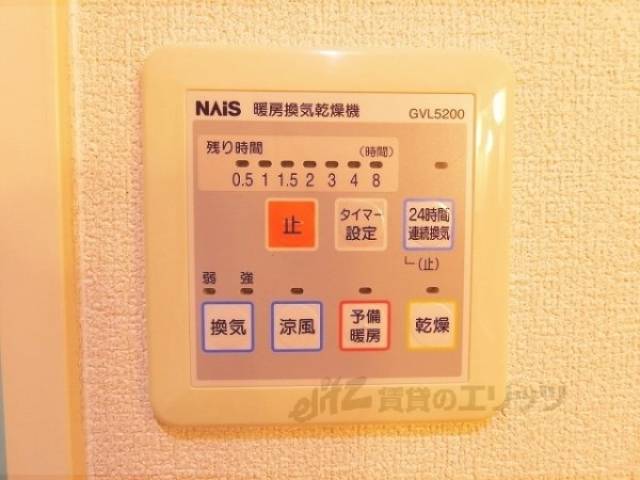 浴室乾燥機