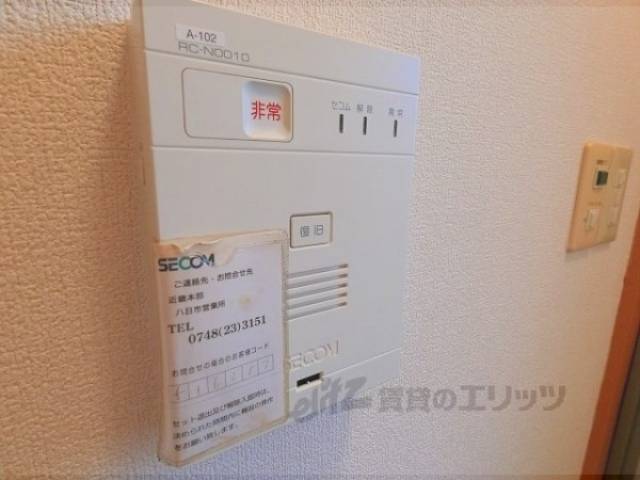 セキュリティ