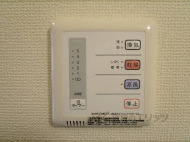 浴室乾燥機