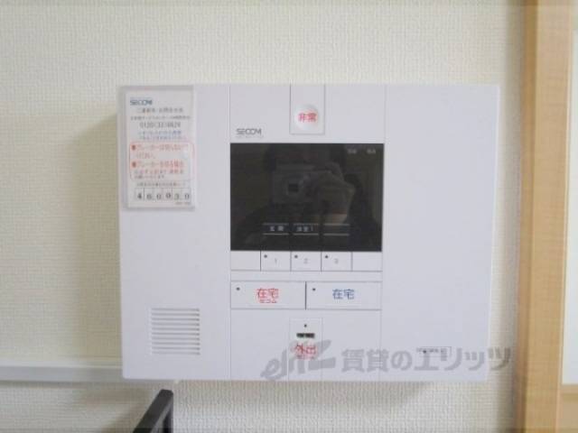 セコム